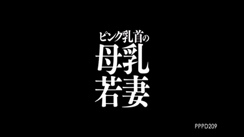 Japanese Lactation Favourite Porn Videos