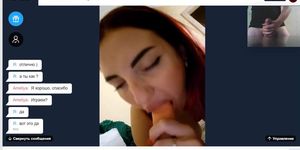 cum in chat