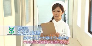 A Japanese Clinic Patients Screw Nurses