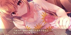 Muchimuchi dakara Mukumuku sita :Nanami1. (Visual_Novel )