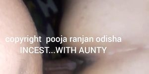 INCEST WITH AUNTY