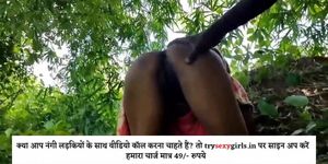 Bhabhi ne jungle me liya kala lund