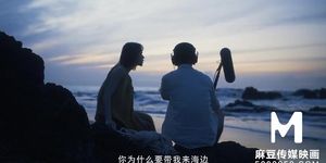 Trailer-Summertime Affection-MAN-0010-High Quality Chinese Film