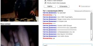 real was excited in the chat cam.555.hhos.ru