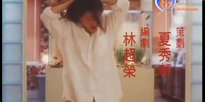 Girls Unbutton 1994 (Hong Kong) Vintage Hot Movie Teaser