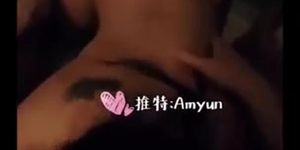 Chinese girl Amyun