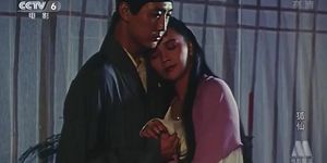 HK Xin Xiao-Lu Hu Whe-Zhong Fox Ghost 1990