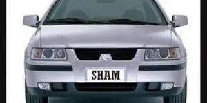 syrian car - sham (????? ???)