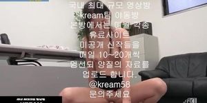 korean, ??, ??, ????, ????, ???, ?????, ??, ???? kream58