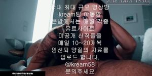 yadong, korean, ????, ?????, ?????, kream? ???, ???? ???, ????