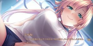 ?? ??? - 04 (Visual_Novel )