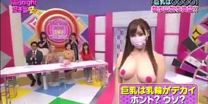 Japanese TV