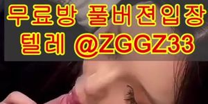 korean ?? , korean , korean , girl , korean , bj , ???? , ?? , ?? , ?? zggz33, ????, ????, ???? , ???? , ??? , ?? , ???? , ?? ,