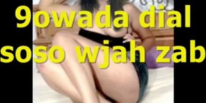 Souad Starlex 2