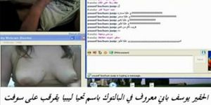 libyan boy webcam arab