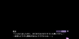 Bikyaku Seido Kaichou Ai Ko, Kono Hentai! Watashi no Tights ni Nante Koto o...! [PC]  Gameplay