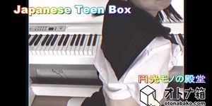 Japanese_Vintage_URA_VHS_Dad-LOVES_Daugher-Plays-Piano