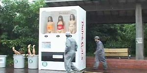 Японский торговый автомат