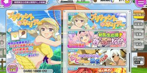 Big Titty Anime Girl Gets Fisted! Senran Kagura: Nyus Wave (04/01)