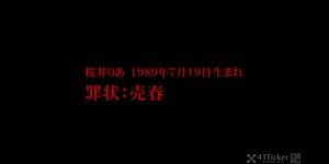 41TICKET - Miu Aizaki Jail Cell Gangbang - Uncensored JAV -