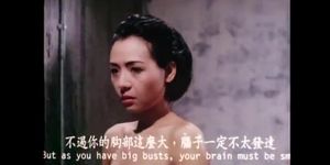 Old chinese movie shower scene