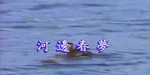 theme interesting, will pantyhose japanese handjob dick and squirt indeed buffoonery, what
