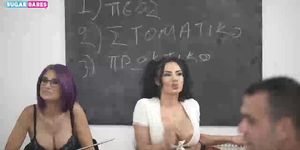 SUGARBABESTV : GREEK SCHOOL