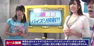 Japanese Family Sex Game Show Two Hot Babes Getting Fucked Rough ...