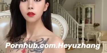 Heyuzhang