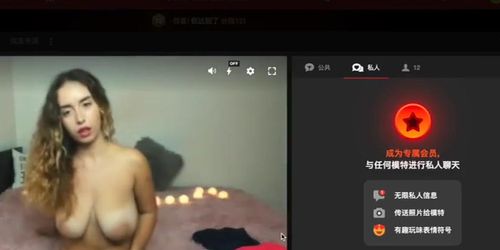 cam big boobs party