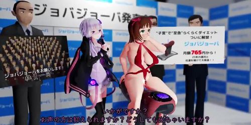 Ride MDM hentai