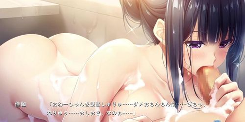 Nee Nee Nee Yoshika Scene 1 English Subbed (Visual_Novel )