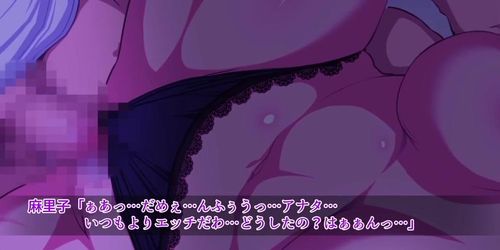 Deisui Sasereba Rakushou Sex ~Oba Hen~