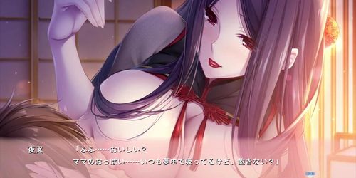 Mama x Holic - Yasha 15