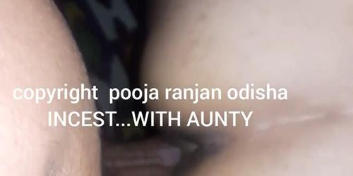 INCEST WITH AUNTY