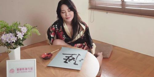 Horny Woman In Yukata Masturbating While Practicing Chinese Calligraphy