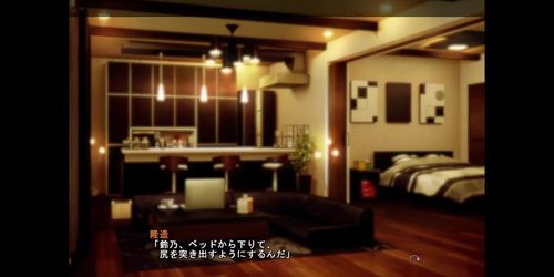 Houkago 3 Suzuno 10 Subbed