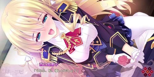 Nishinosono Kaoruko - 08