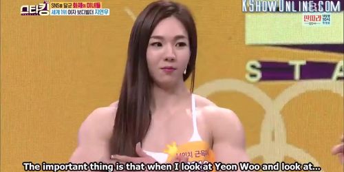 Yeon, Korean god-like female specimen