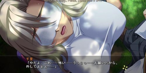 Mesu Kyoushi 3 ~In'etsu no Gakusha~ Chisato 6 (English)