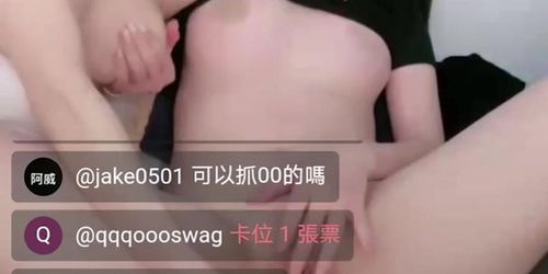 Asian girls have their first lesbian sex | Go search swag.live @tailaqueen