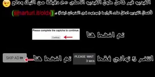 Arabic girl takes it up the ass