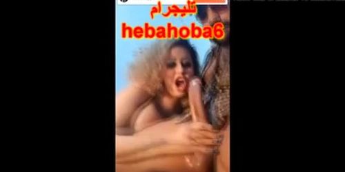 Follow in telegram hebahoba6