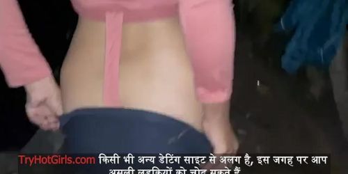 Rich Girl Fucking Rough In Jungle Hindi Roleplay Audio Indian Cumshot Porn