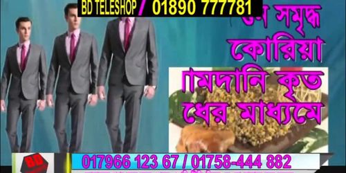 Driver K Sath Thukai Uncut
