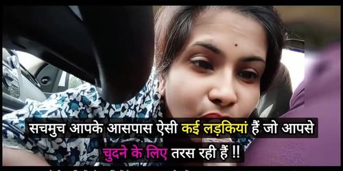 Indian Big Tits Girlfriend Fucked On Her Birthday With Gift - Hindi Audio