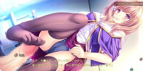 eroge footjob 76