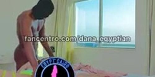 Dana Egyptian 1