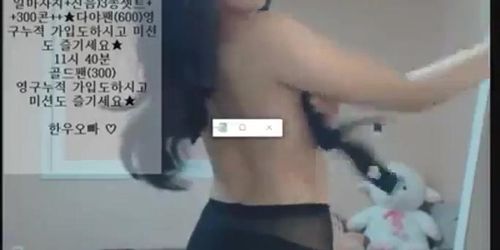 ???? [ ??? ?? ] ?BJ?????????AV?????????????? korean only fans & twitter best video "19183"