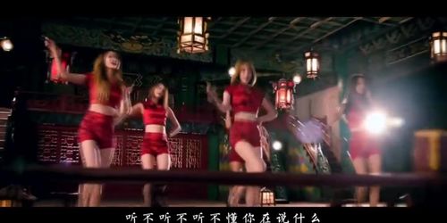 Chinees Dancing
